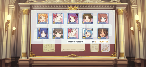 【プリコネ雑記#130】~ネアが出るまで引くね~♪~_f0205396_21325980.png