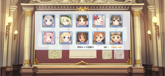 【プリコネ雑記#130】~ネアが出るまで引くね~♪~_f0205396_21330471.png