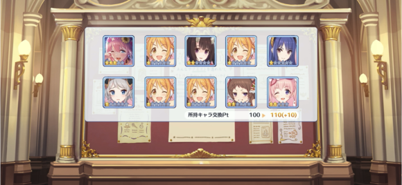 【プリコネ雑記#130】~ネアが出るまで引くね~♪~_f0205396_21331266.png