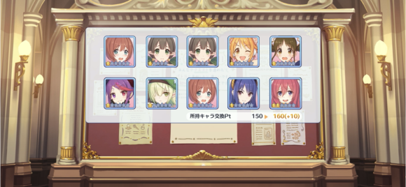 【プリコネ雑記#130】~ネアが出るまで引くね~♪~_f0205396_21334149.png