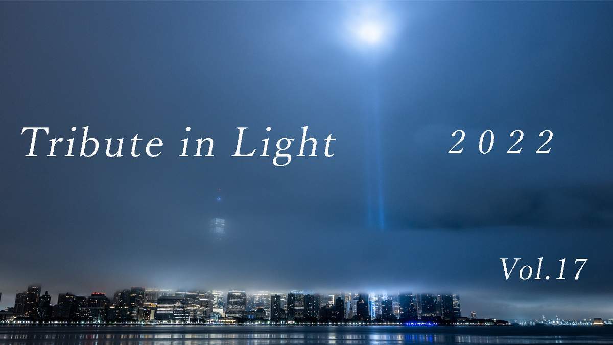 ”Tribute in Light 2022” Short Film Vol.17_a0274805_02404225.jpg