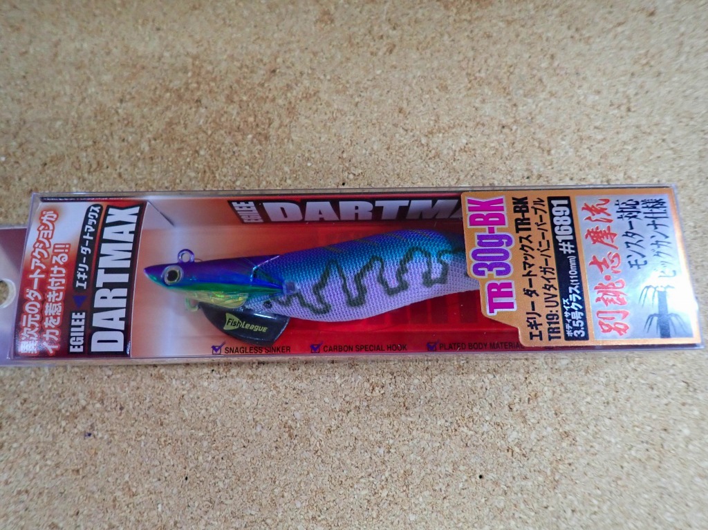 イカ]フィッシュリーグ エギリーダートマックス TR30g-BK、新
