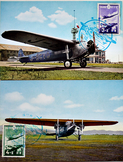 飛行機絵葉書 カラー写真版6枚袋付美品 日本航空輸送株式会社 飛行機絵葉書 カラー写真版6枚袋付美品 日本航空輸送株式会社