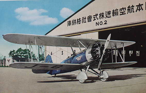 飛行機絵葉書　カラー写真6枚袋付　日本航空輸送株式会社　戦前_a0285326_14185425.jpg