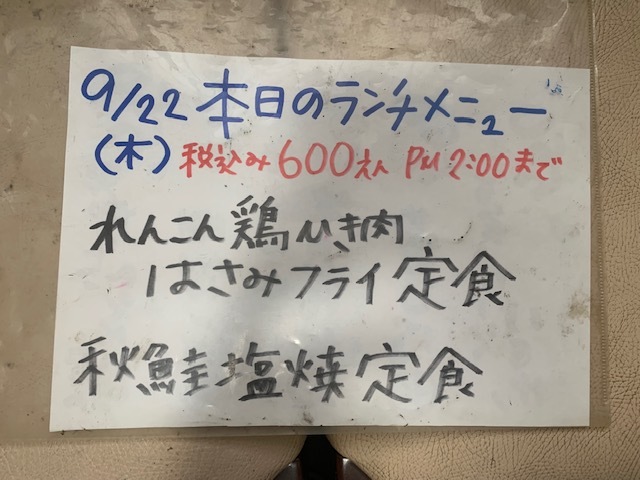 特印・鉄道150年@横浜中央郵便局_b0000829_09442881.jpg