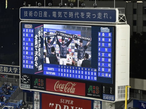横浜DeNAvs巨人23回戦@横浜スタジアム(観戦)_b0000829_16255385.jpg