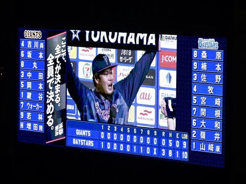 横浜DeNAvs巨人23回戦@横浜スタジアム（観戦）_b0000829_16404691.jpg