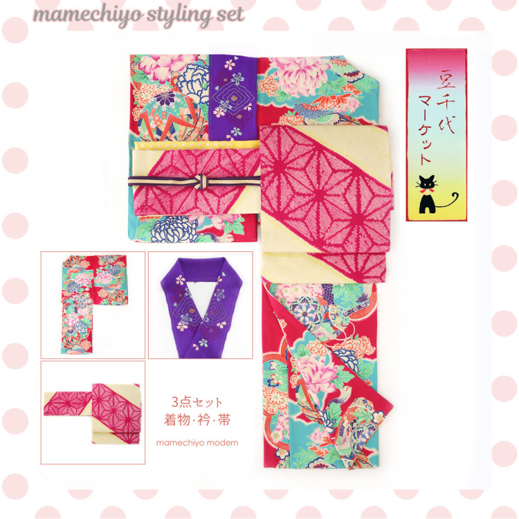 mamechiyo market @ Online Store_e0167832_21144408.jpg