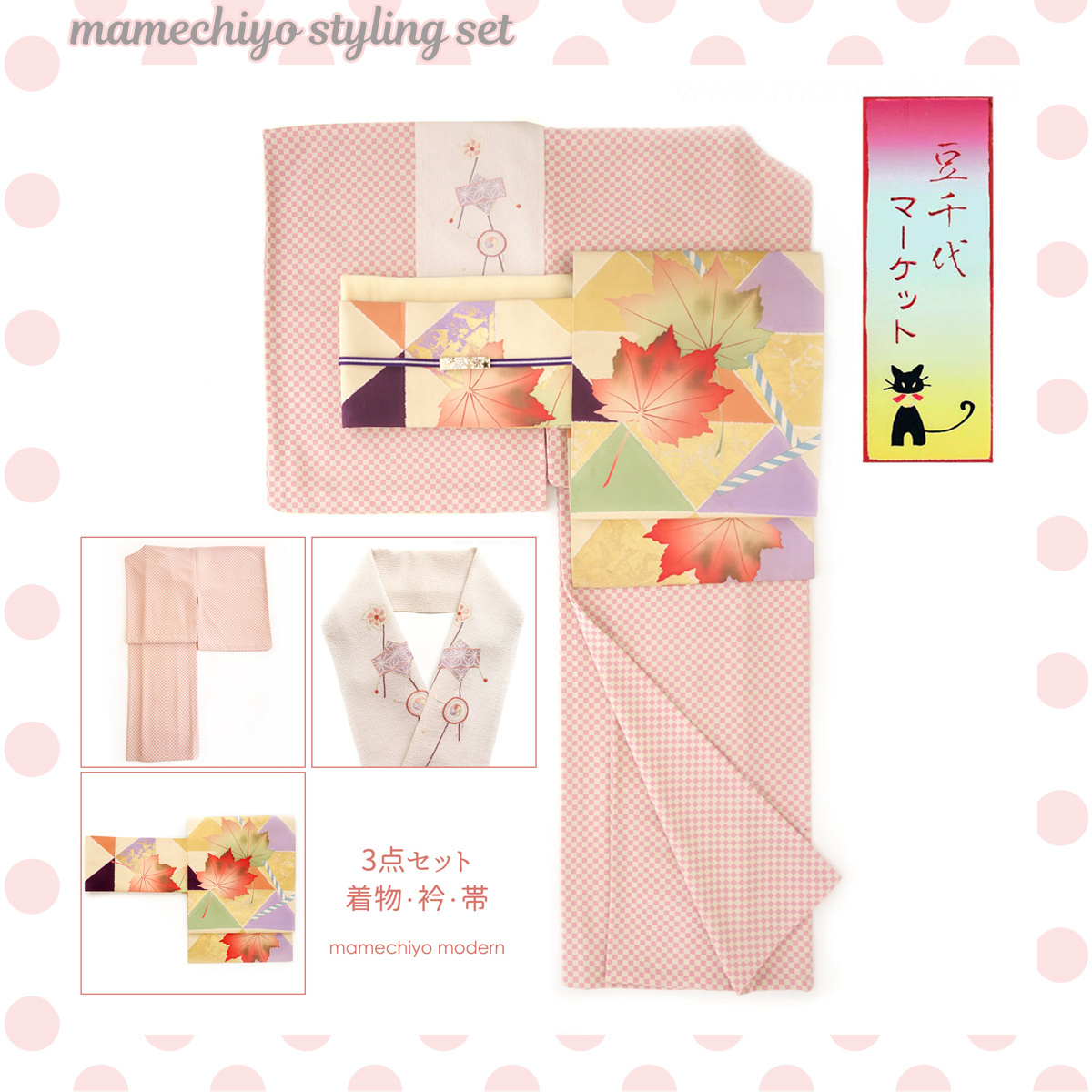 mamechiyo market @ Online Store_e0167832_21144572.jpg