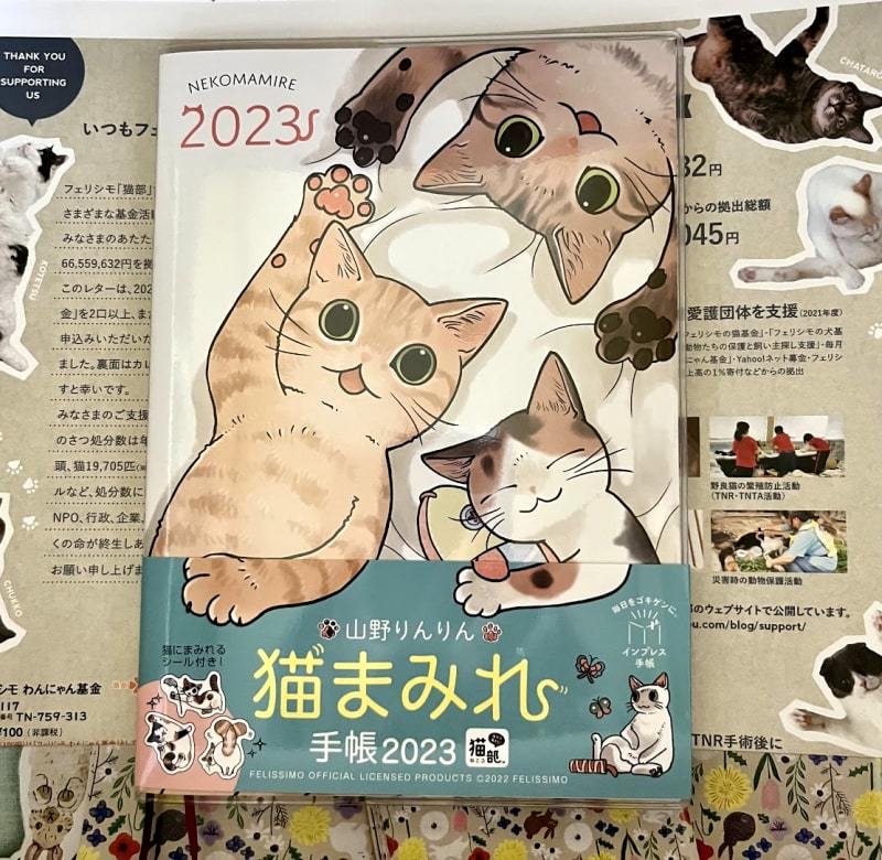猫まみれ手帳発売です。_d0118933_12553899.jpg