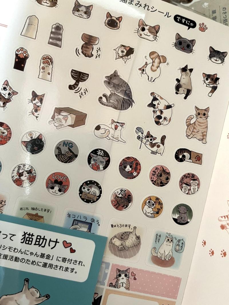 猫まみれ手帳発売です。_d0118933_12554134.jpg