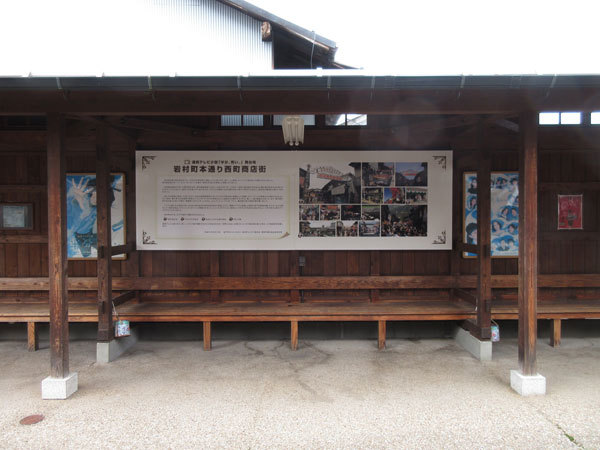 【恵那市情報】朝ドラ「半分、青い。」のロケ地、岩村町に行ってきました・01_c0152767_14032645.jpg