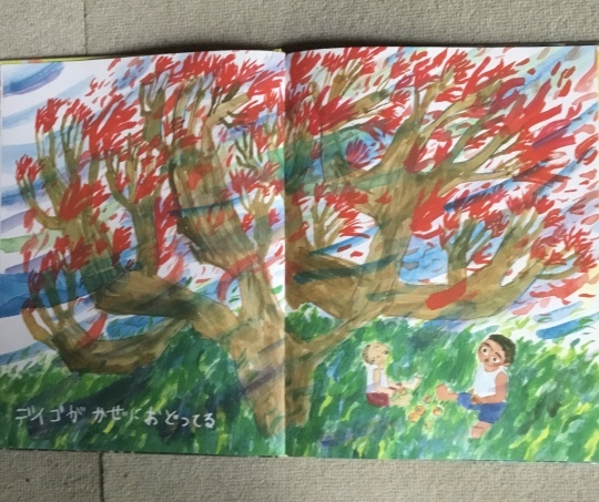 絵画　『武蔵野』　岩田文夫　作　美術　芸術　油絵　水彩画 絵画 『武蔵野』 岩田文夫 作 美術 芸術 油絵 水彩画 【公式通販】