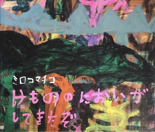 ５７５筆まか勢