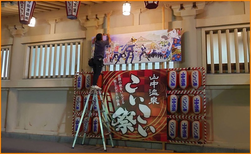 こいこい祭は凄い人の巻_a0041925_22295686.jpg