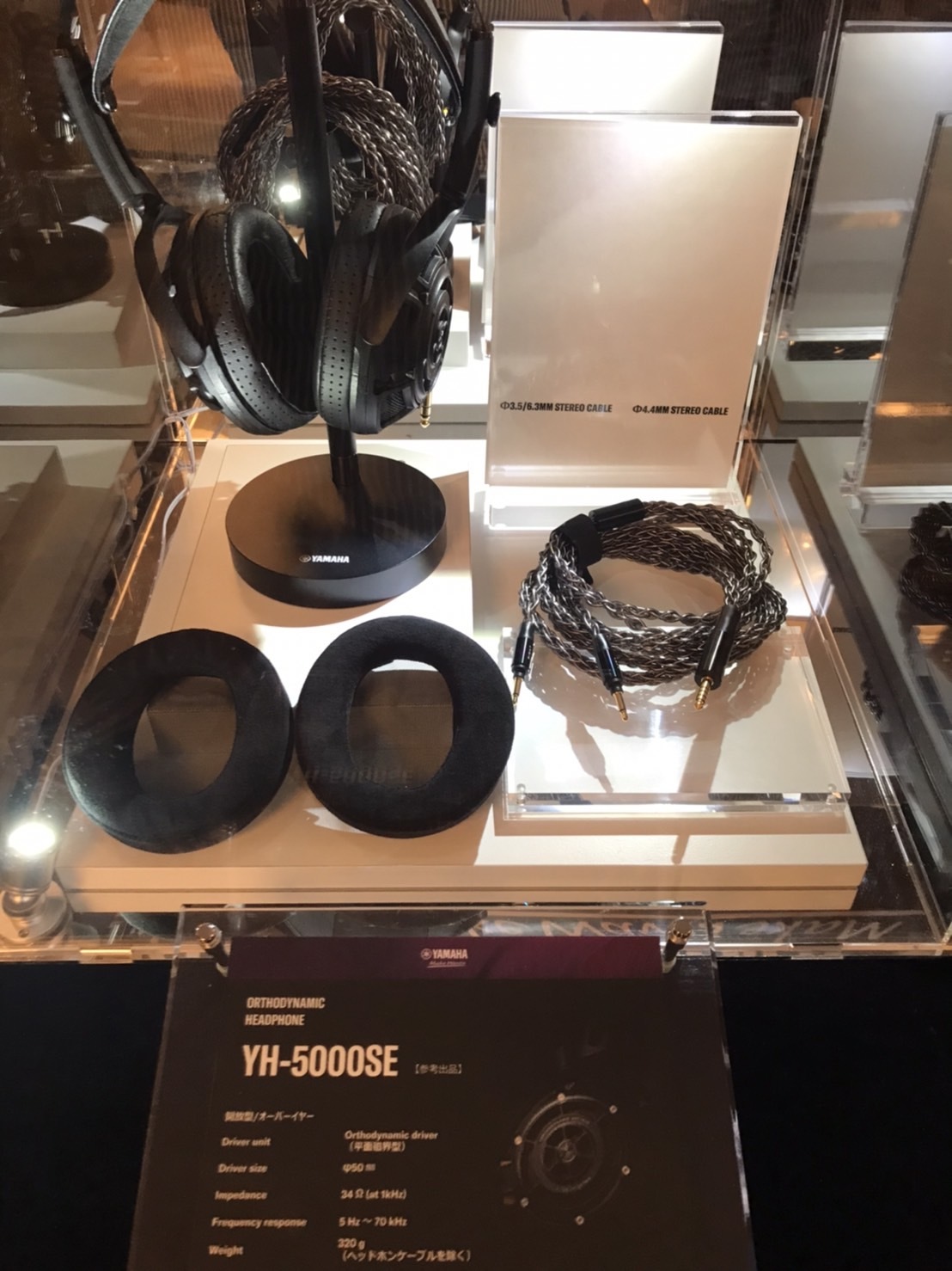 ヤマハ　YH-5000SE フラッグシップヘッドフォンの私的インプレッション：進化の極み_e0267928_19031043.jpg