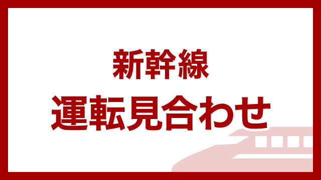 【お彼岸台風15号タラス発生】静岡県にキロタン_b0009849_00004230.jpeg