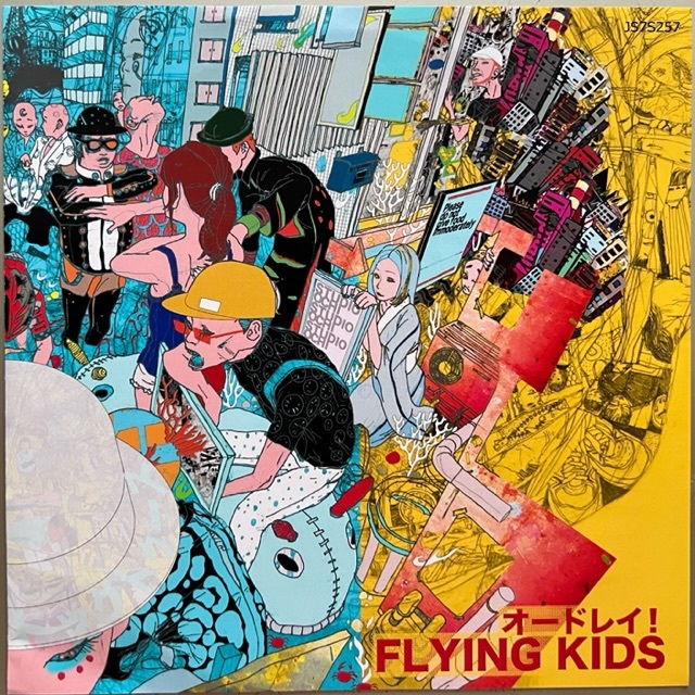 FLY, DADDY, FLY コレクターズエディション Amazon.co.jp: FLY,DADDY,FLY フライ,ダディ,フライ 岡田准一/堤