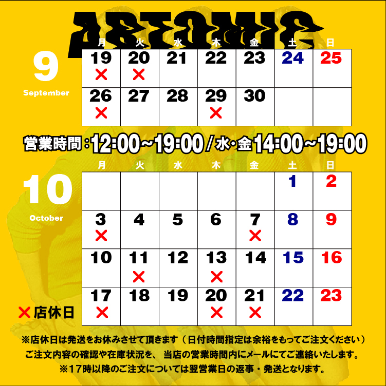 店休日のお知らせ_e0325662_12041228.jpg