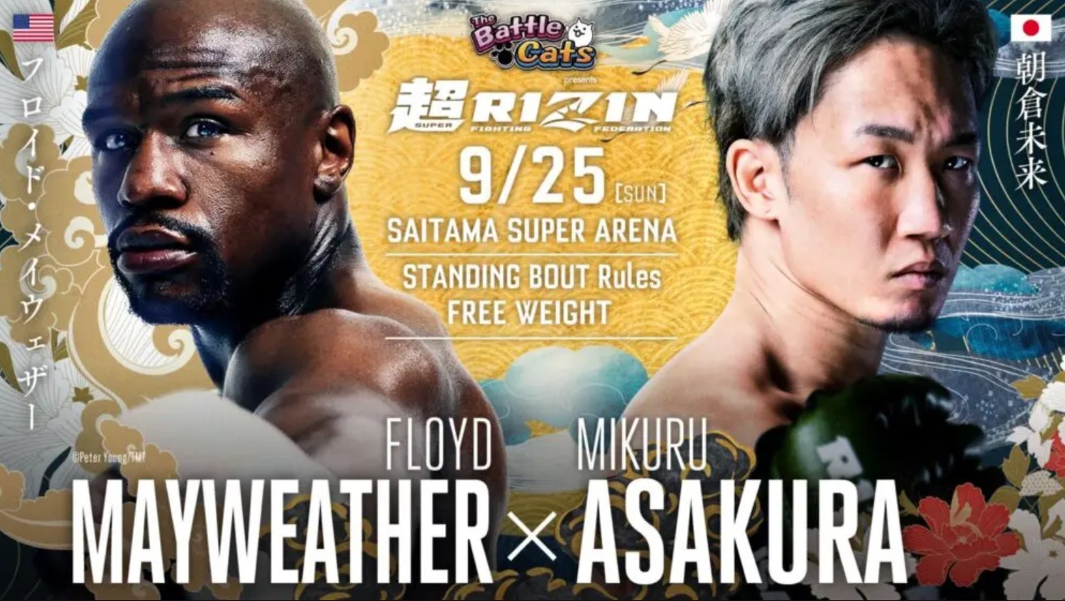超RIZIN フロイド・メイウェザー vs 朝倉未来 @ABEMA TV PPV_b0042308_22471430.jpg