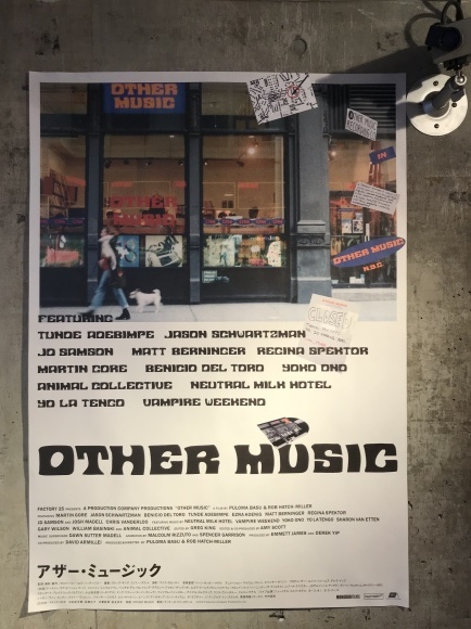 OTHER MUSIC アザー・ミュージック / 渋谷イメージフォーラム_e0230141_21540906.jpeg