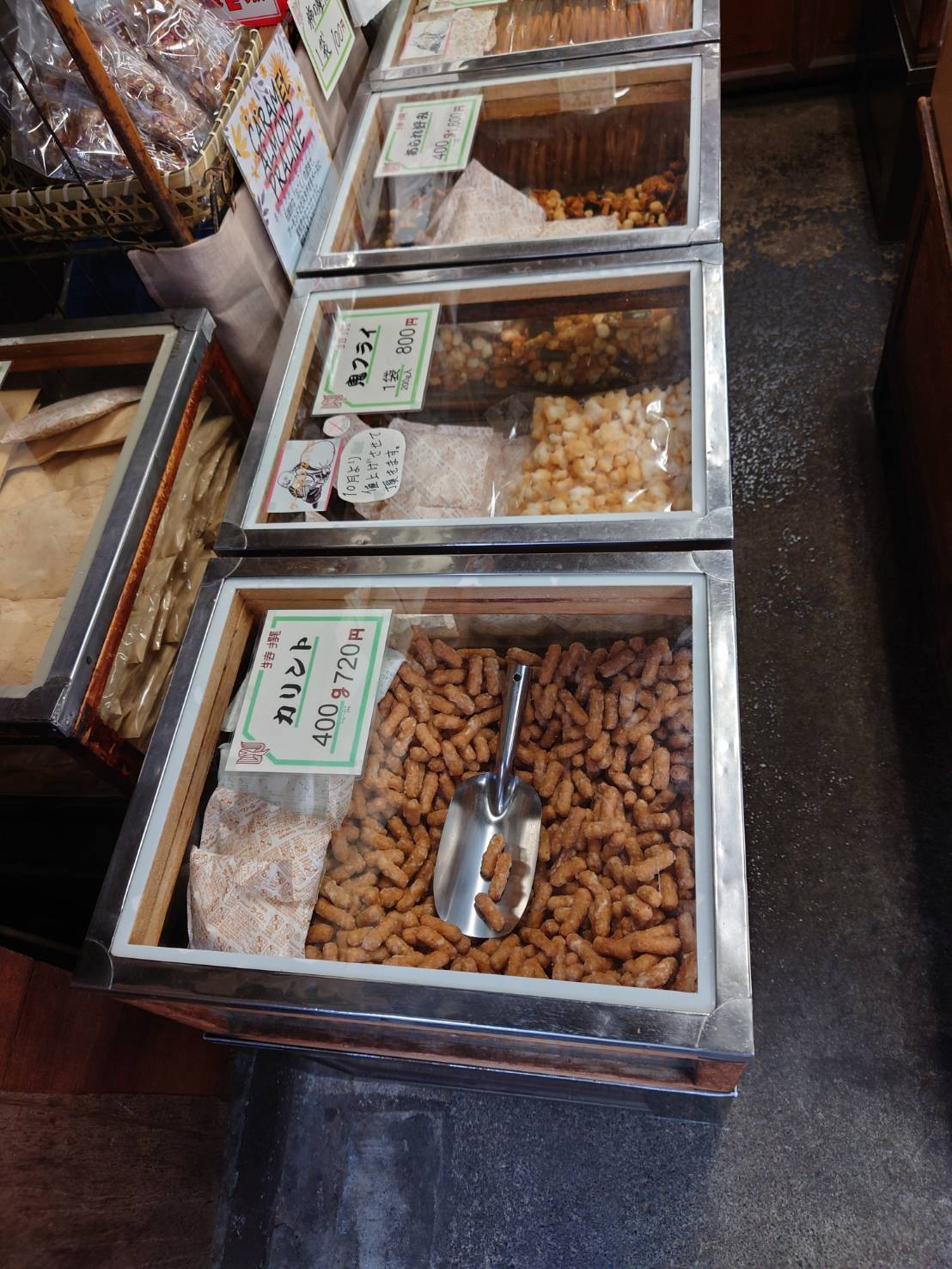 ほていや中塚商店_a0075684_08375698.jpg