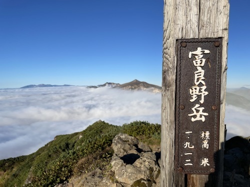 2泊3日大雪十勝縦走【旭岳温泉～原始ヶ原】 : 秀岳荘みんなの
