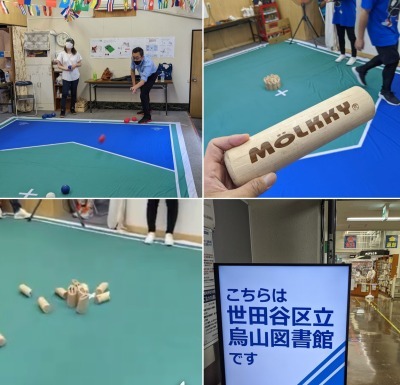 ちとからスポーツフェス_c0092197_21353052.jpeg