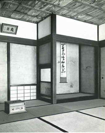 【中古】 成行庵日乗 孤憤篇/東興書院/一色崇美 孤篷庵の忘筌に行きました・その1 : 日日日影新聞 (nichi nichi