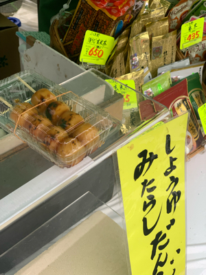 ２０２２年　バスケット朝市の様子♪_e0128909_08555835.jpg