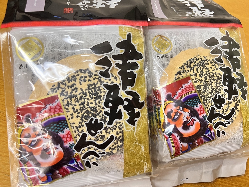 津軽こけし館 3月決算拡大通販ブログ2023　お菓子　食品　グッズ　本　等_e0318040_16314719.jpg