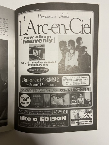 L'Arc〜en〜Ciel ラルク hyde ポストカードセット - メルカリ
