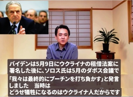 ウクライナ戦争を起こしたのはアメリカです あけっぴろげてあらいざらいのあるがまま