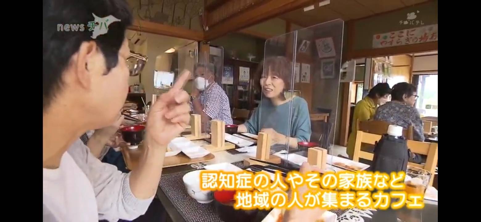 千葉テレビでカフェみちくさ亭が放送されました