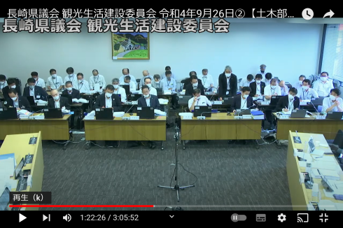 県議会（委員会）傍聴：買受権の解釈_c0052876_22484215.png