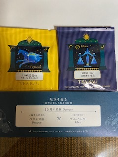頂き物で満ち足りる_e0233190_19582213.jpeg