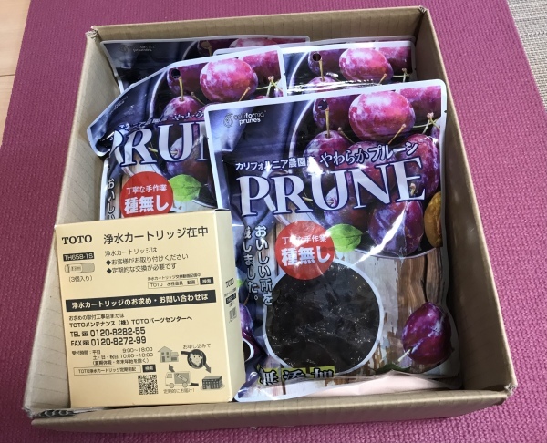 プルーンと浄水カートリッジ　冷凍パスタランチ_b0417696_07523875.jpeg