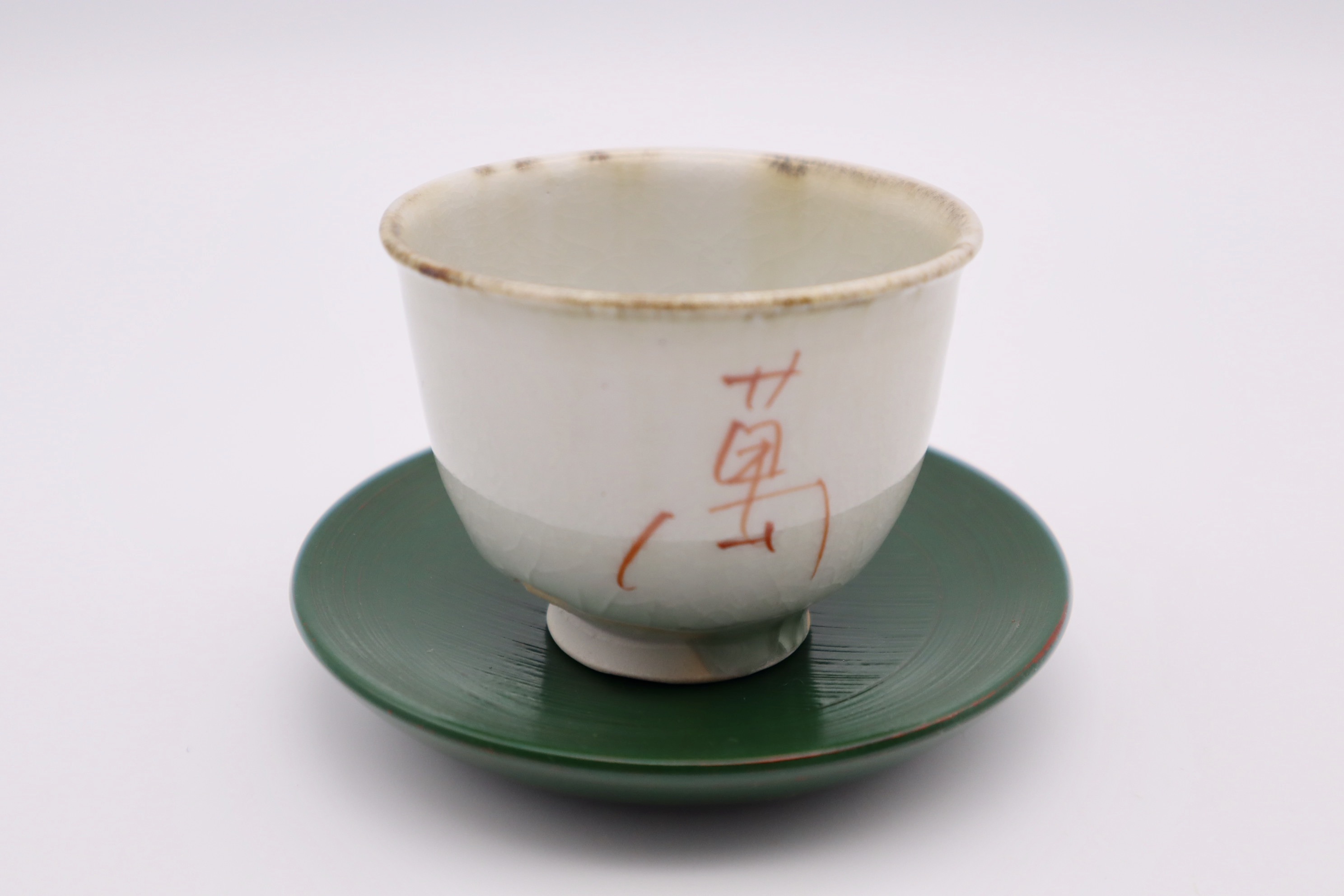 光藤佐 陶展 のご案内 9月28(水)~10月3日(月)_b0132442_16323573.jpeg