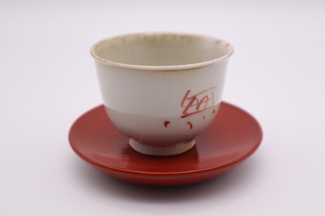 光藤佐 陶展 のご案内 9月28(水)~10月3日(月)_b0132442_16323970.jpeg