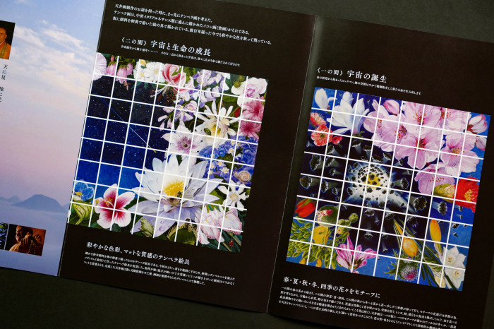 数百年後に残る絵_d0032761_15395963.jpg