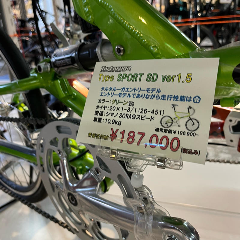今週末は秀岳荘白石店でタルタルーガバイク試乗会を開催!_d0197762_15213755.jpg