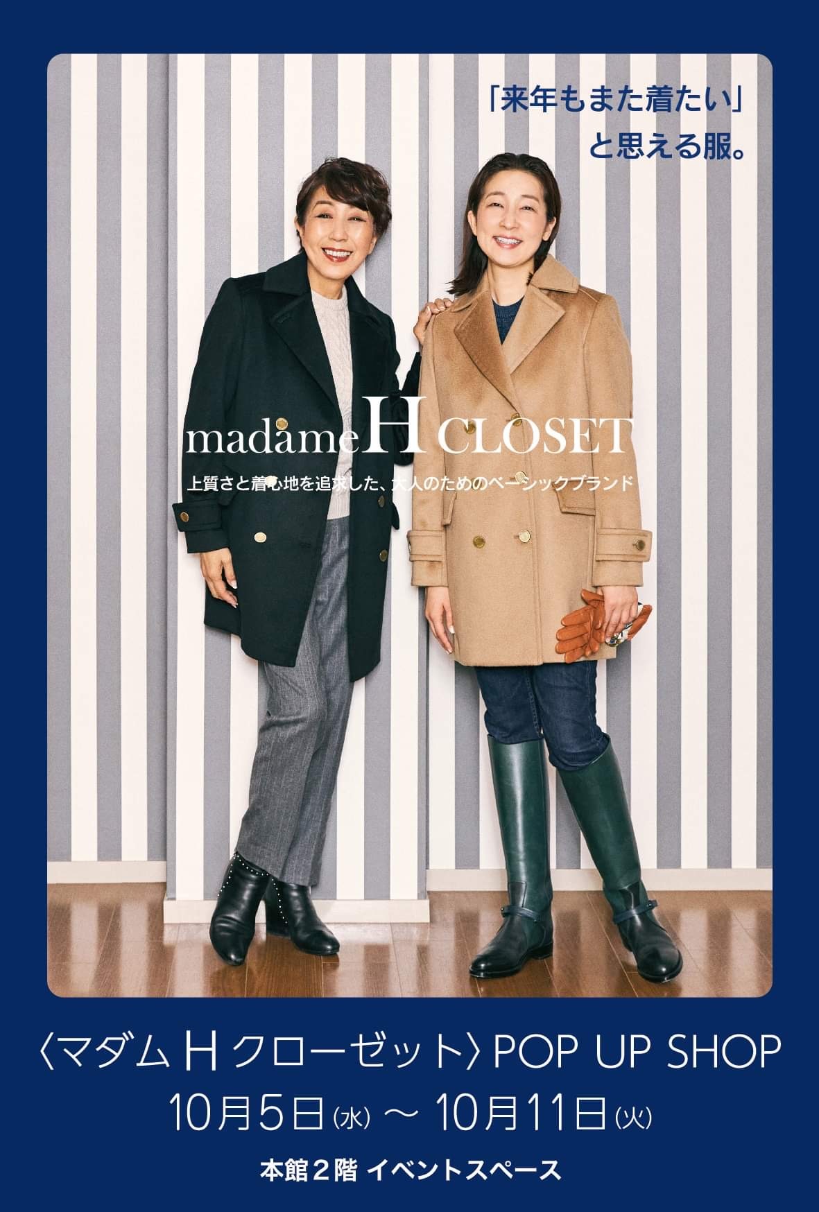 攻めてる〜&#128151;ラフォーレ原宿_b0210699_01211292.jpeg