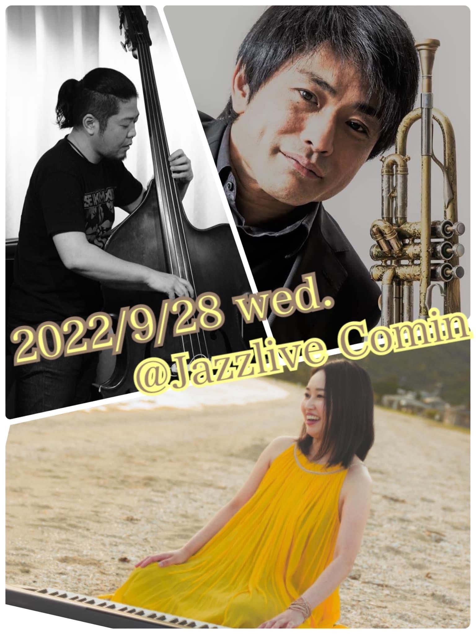 ジャズ 広島 ジャズライブ カミンJazzlive Comin 9月28日のライブ_b0115606_10491490.jpeg