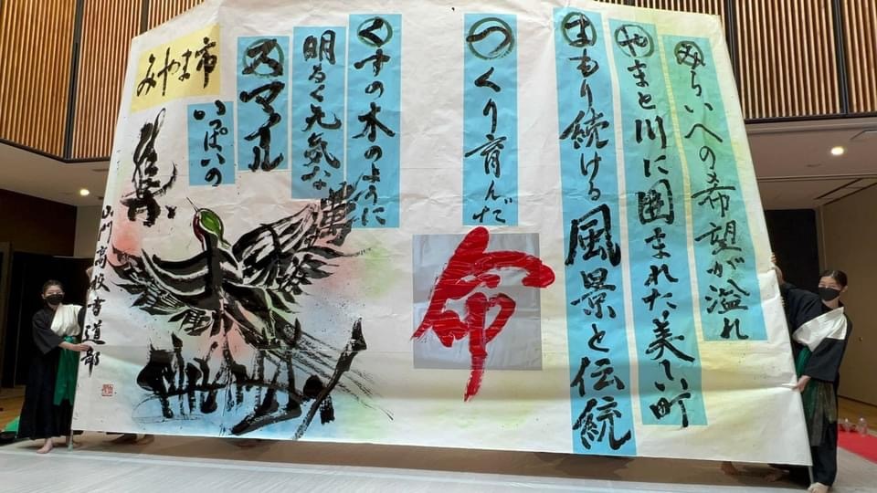 10/1(土) 福岡県みやま市の“MIYAMAX”の開館記念で演奏させて頂きます_a0150139_14161964.jpeg