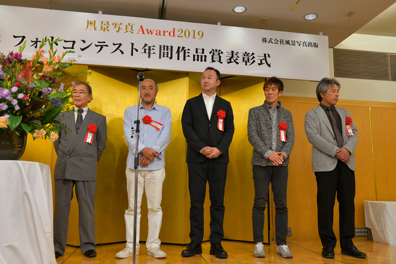 第22回前田真三賞および『風景写真』フォトコンテスト 表彰式 第22回前田真三賞および『風景写真』フォトコンテスト 表彰式