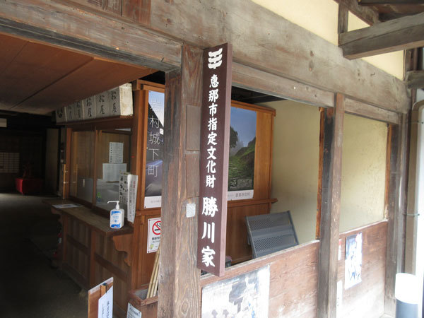 【恵那市情報】朝ドラ「半分、青い。」のロケ地、岩村町に行ってきました・02_c0152767_19460343.jpg
