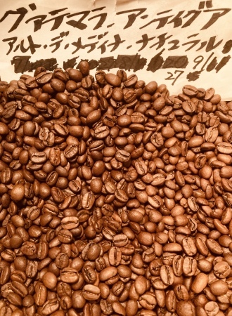 本日09/27(火)に新たに焙煎いたしました10種類のコーヒー豆です_e0253571_07052508.jpeg