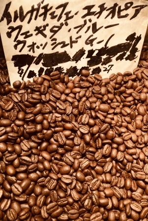 本日09/27(火)に新たに焙煎いたしました10種類のコーヒー豆です_e0253571_07164363.jpeg