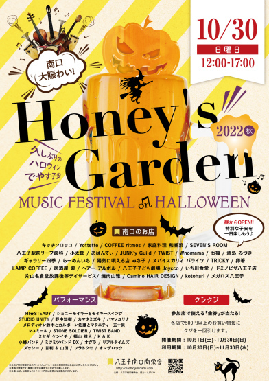 22年10月ライブ スケジュール いい加減酔いすぎじゃないの 鈴木井咲の絵空ギター日記