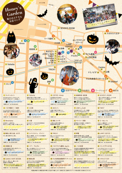 22年10月ライブ スケジュール いい加減酔いすぎじゃないの 鈴木井咲の絵空ギター日記